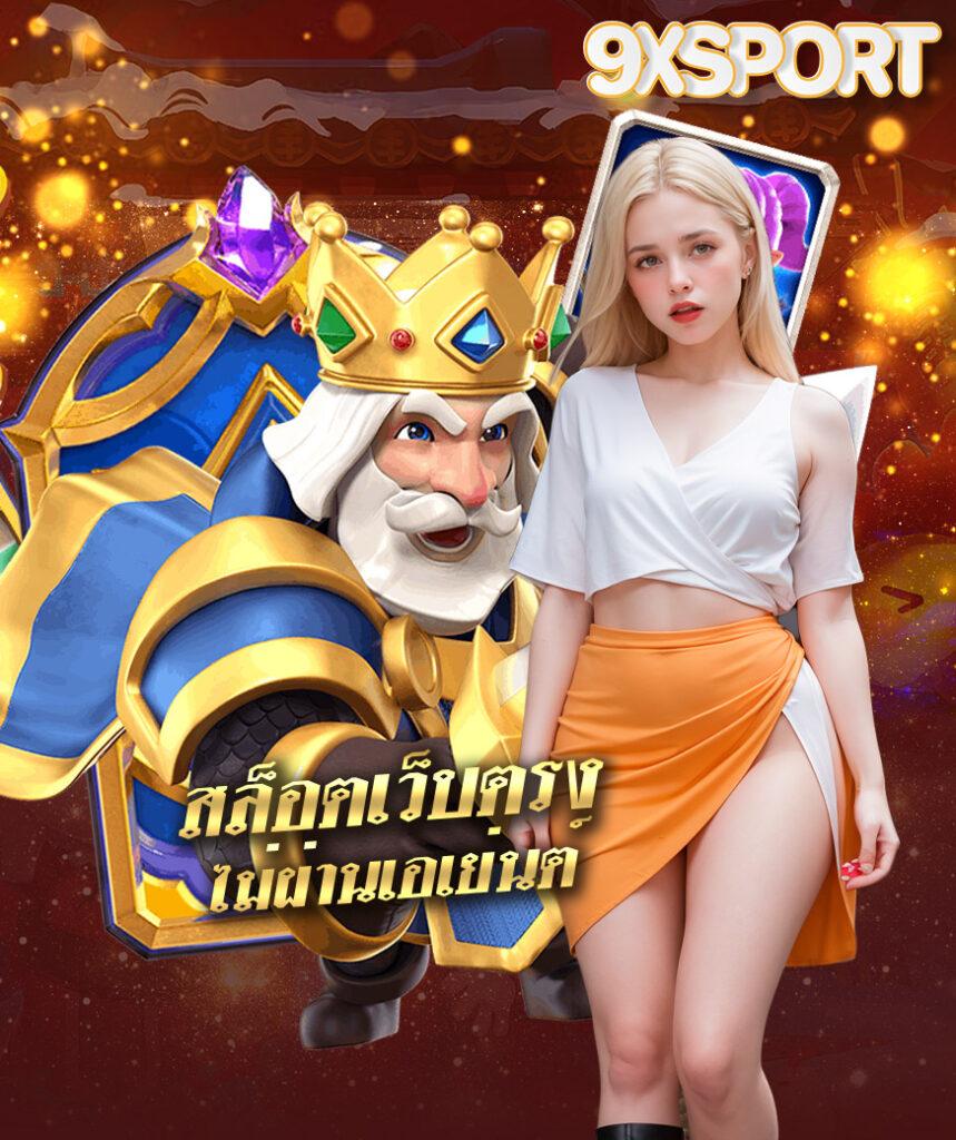แคท999 เว็บตรง สล็อต ฝากถอนออโต้ ไม่ผ่านเอเย่นต์ 2026