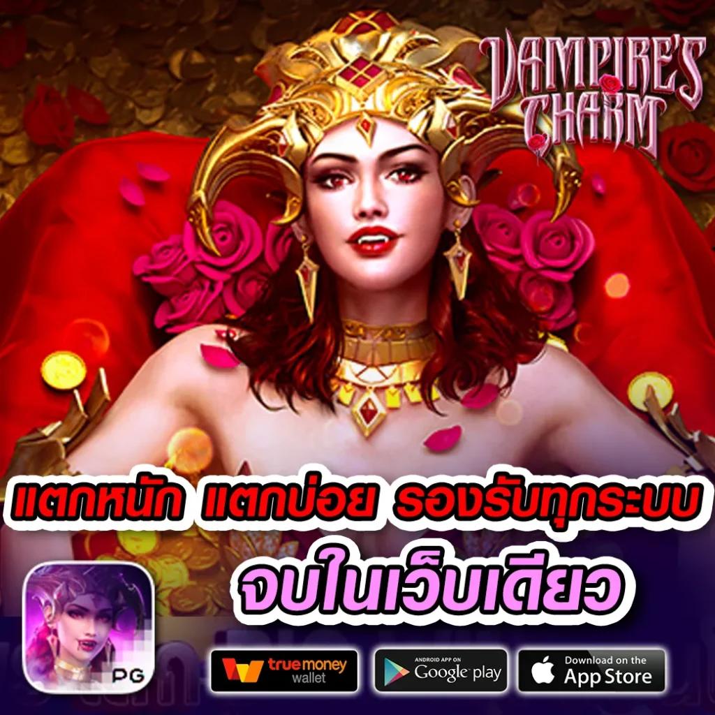 แนวทางหวยฮานอยวันนี้ เว็บตรง สล็อต ฝากถอนออโต้ ไม่ผ่านเอเย่นต์ 2026