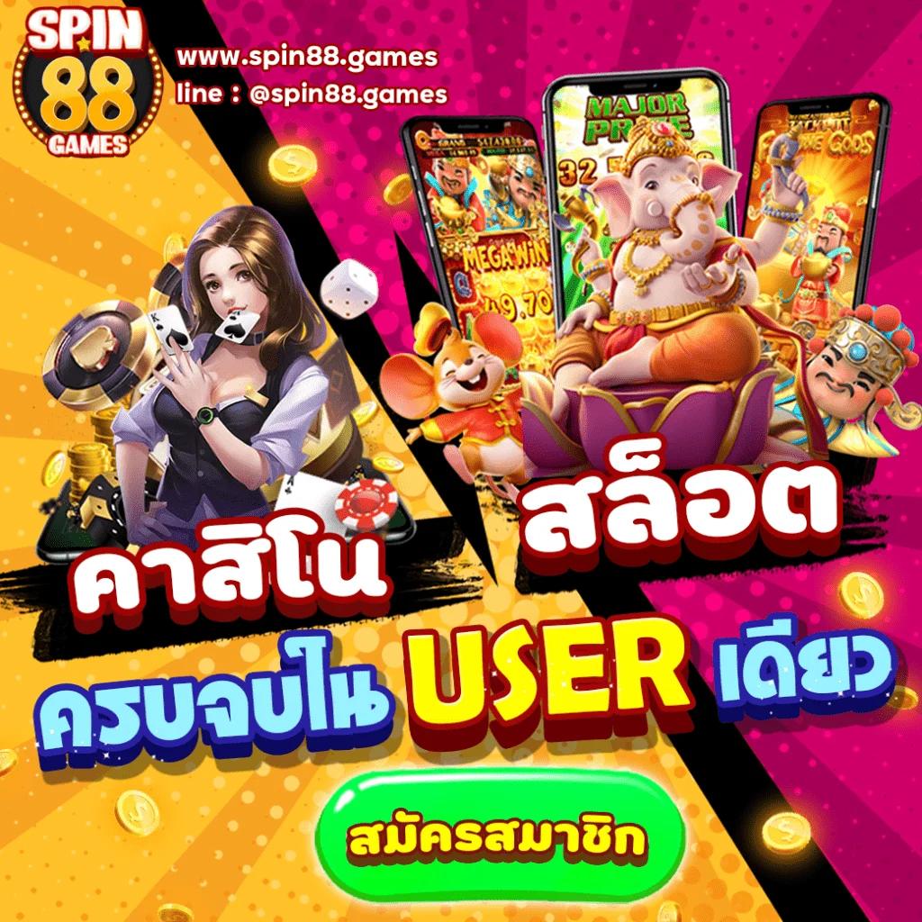 แพทเบส com เว็บตรง สล็อต ฝากถอนออโต้ ไม่ผ่านเอเย่นต์ 2026