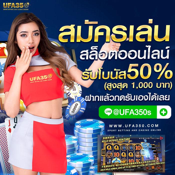 แพนด้า555 เว็บตรง สล็อต ฝากถอนออโต้ ไม่ผ่านเอเย่นต์ 2026