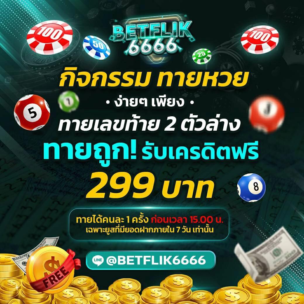 โชคดี777 เว็บตรงสล็อต ฝากถอนออโต้ ไม่ผ่านเอเย่นต์ 2026