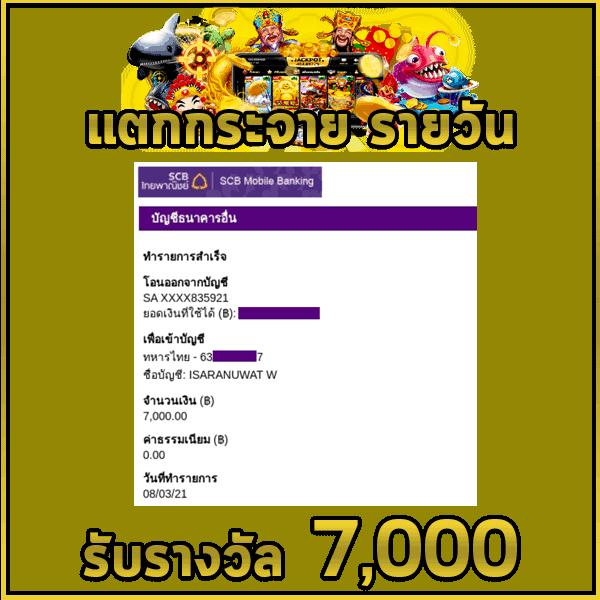 โทนี่168 เว็บตรง สล็อต ฝากถอนออโต้ ไม่ผ่านเอเย่นต์ 2026