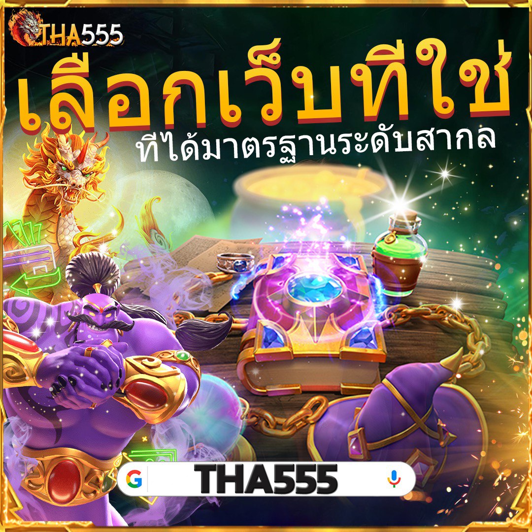 โปร10รับ100 เว็บตรง สล็อต ฝากถอนออโต้ ไม่ผ่านเอเย่นต์ 2026