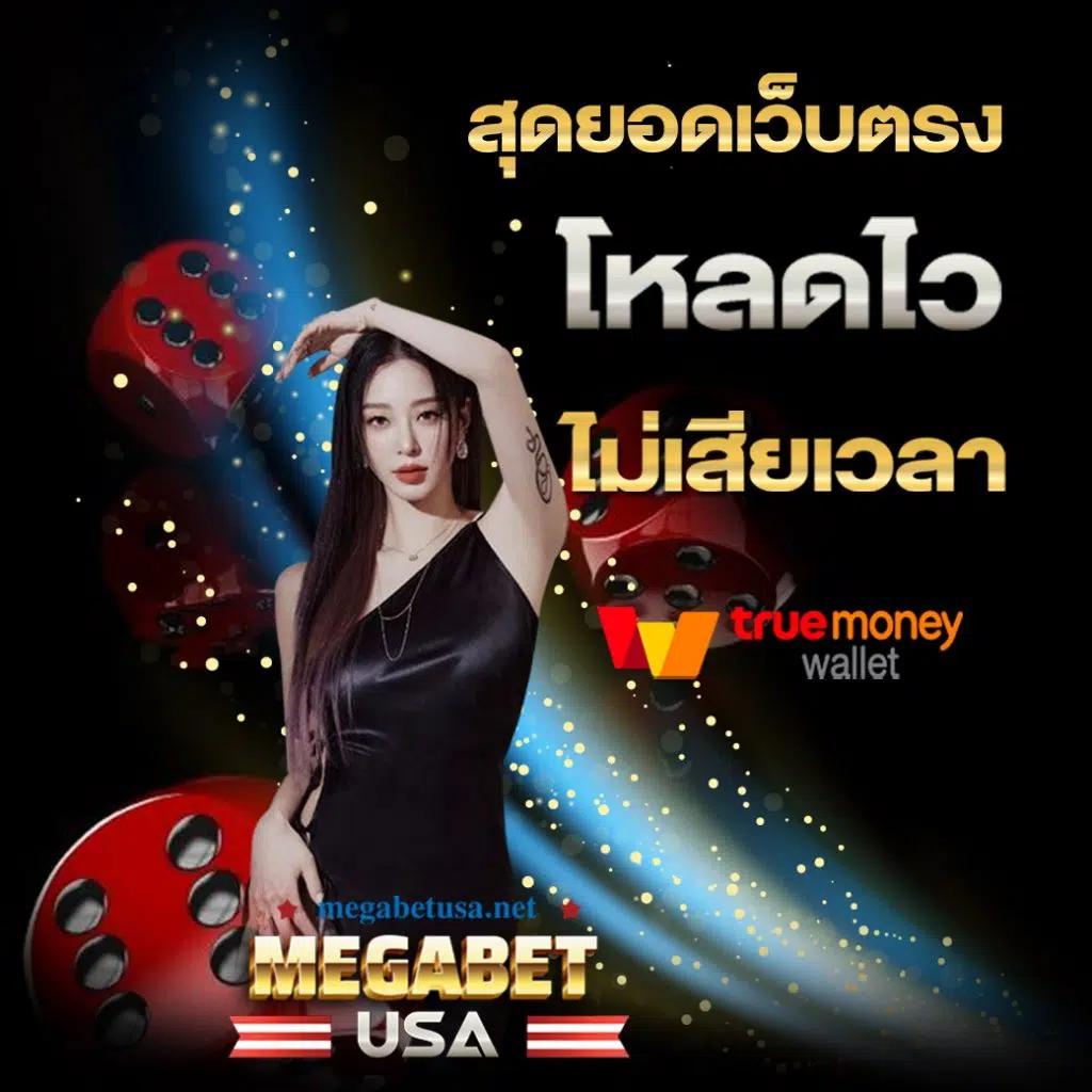 โปรสล็อตสมาชิกใหม่ฝาก10รับ100วอเลท เว็บตรง สล็อต ฝากถอนออโต้ ไม่ผ่านเอเย่นต์ 2026