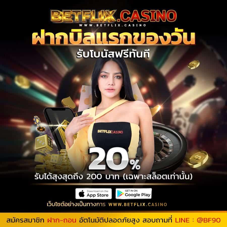 ไทยสยามเบท เว็บตรง สล็อต ฝากถอนออโต้ ไม่ผ่านเอเย่นต์ 2026
