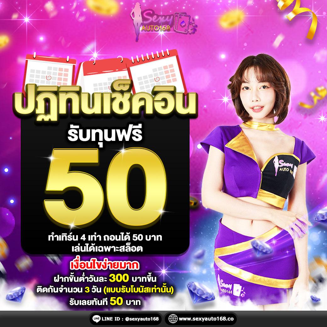 ไทยสล็อต เว็บตรง สล็อต ฝากถอนออโต้ ไม่ผ่านเอเย่นต์ 2026