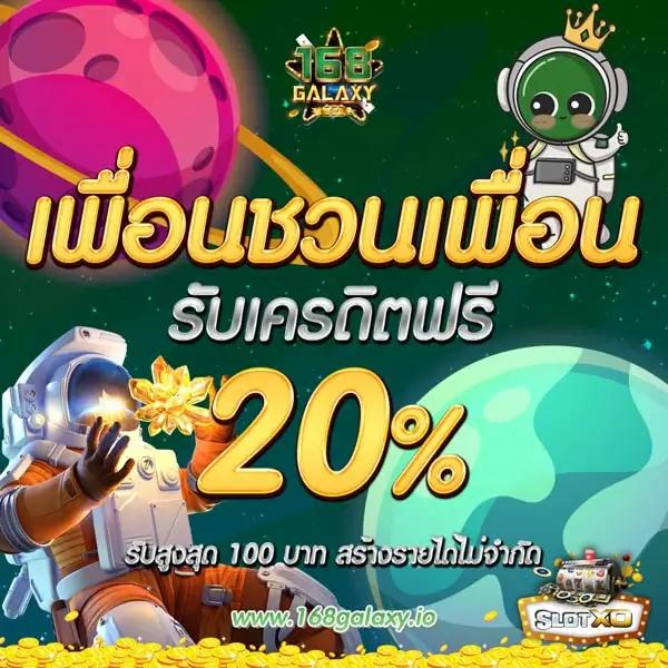 ไมอามี่1688 เว็บตรง สล็อต ฝากถอนออโต้ ไม่ผ่านเอเย่นต์ 2026